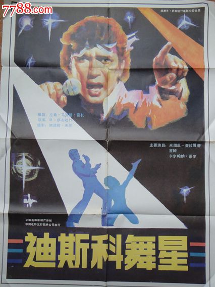 哪里可以做假环境管理体系认证证书